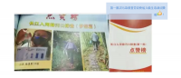芬克快檢高效助力長江流域污染排查