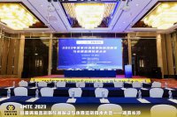 芬克精彩亮相2023年國家環境監測新標準解讀和水質監測技術交流會-湖南站