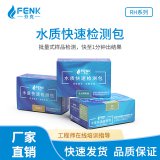  常規地表水水質檢測一般用什么量程范圍的檢測包